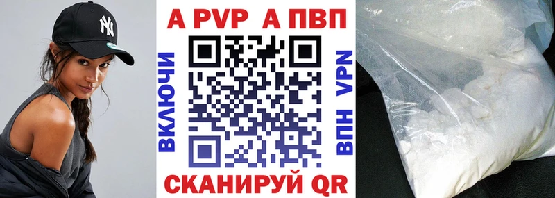 Виды наркоты Заволжье Каннабис  ссылка на мегу вход  АМФ  ГАШ  Alpha PVP  Мефедрон  БУТИРАТ 