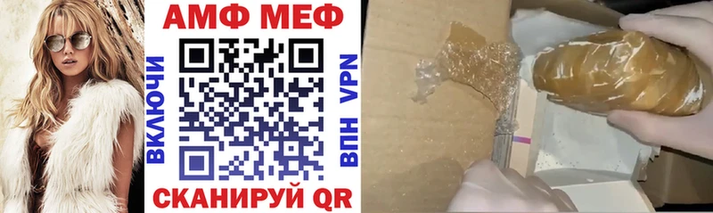 АМФ VHQ Заволжье