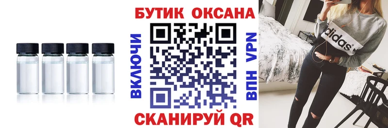 БУТИРАТ оксана  Заволжье 