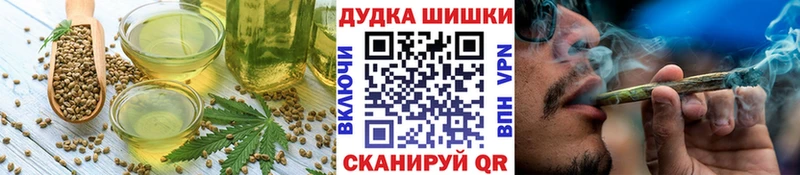 Canna-Cookies конопля  Заволжье 