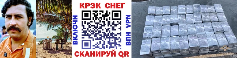 дарк нет как зайти  Заволжье  КОКАИН VHQ 
