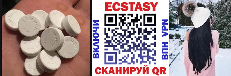 ЭКСТАЗИ louis Vuitton  blacksprut зеркало  Заволжье 