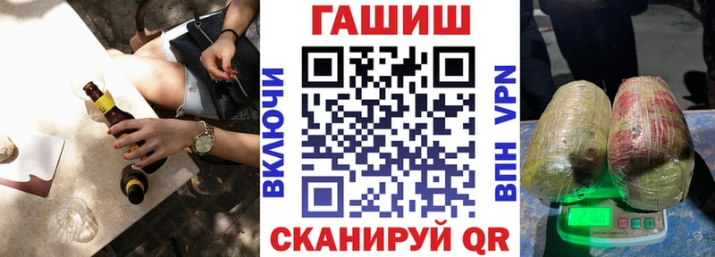 сайты даркнета какой сайт  Заволжье  Гашиш 40% ТГК  где купить наркоту 