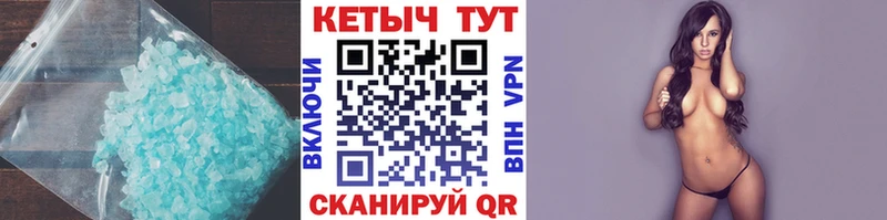 где купить   Заволжье  Кетамин ketamine 