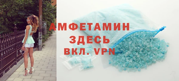 apvp Армянск