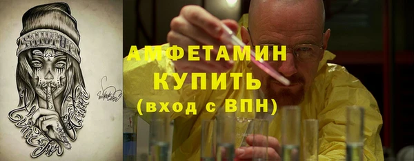 apvp Армянск