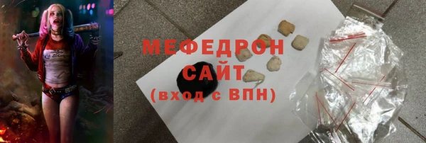 мдма Няндома