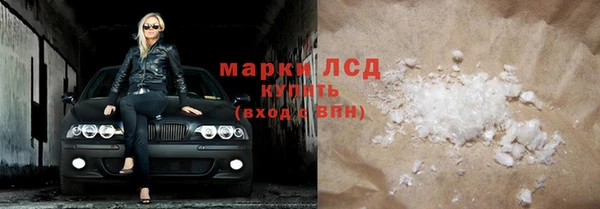 apvp Армянск