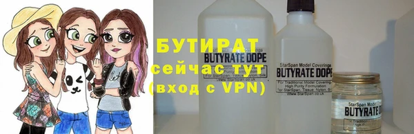 Альфа ПВП Нязепетровск