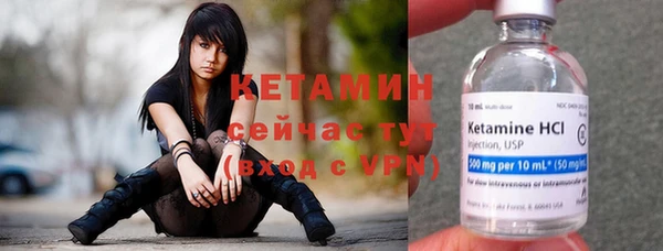 кокаин колумбия Арсеньев