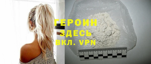apvp Армянск