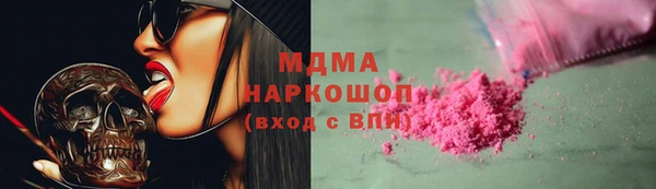 mdma Аркадак
