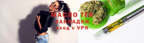 apvp Армянск
