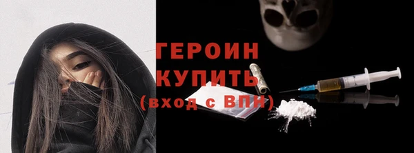 apvp Армянск
