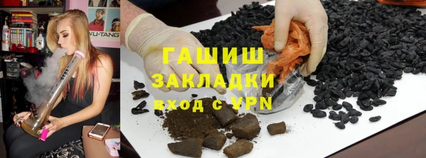 apvp Армянск
