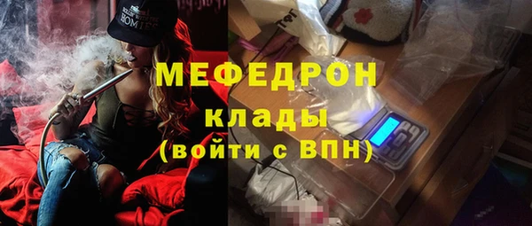 Альфа ПВП Нязепетровск
