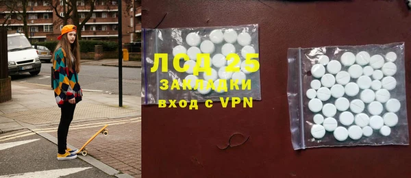 apvp Армянск