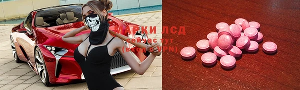 кокаин колумбия Арсеньев