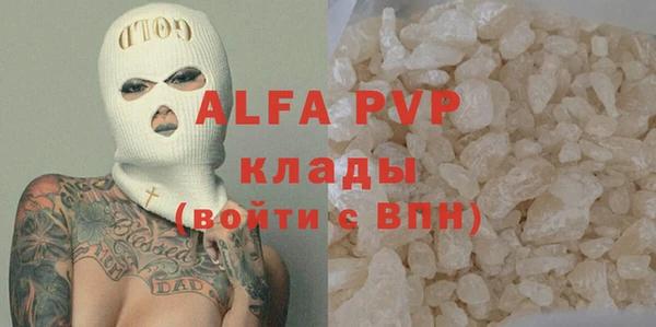 apvp Армянск