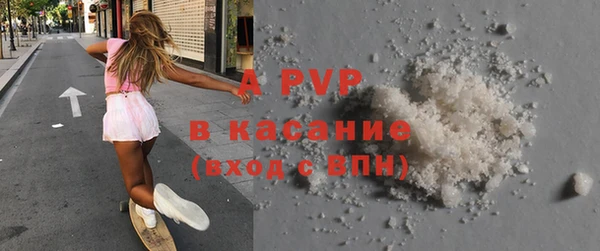 apvp Армянск