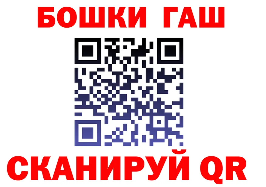 Canna-Cookies конопля ONION нарко площадка гидра Заволжье