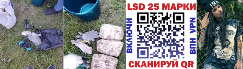 ЛСД экстази ecstasy  закладки  Заволжье 