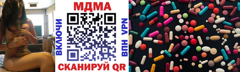 МДМА молли Заволжье