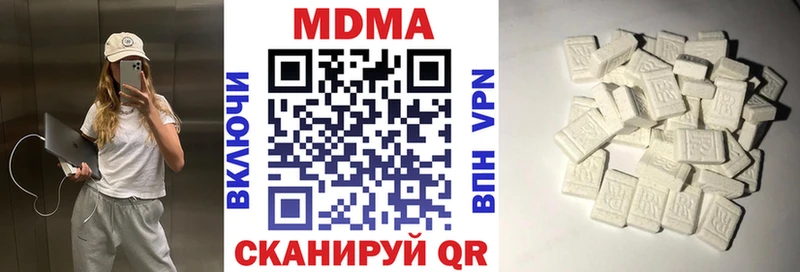 МДМА молли  купить наркотики цена  Заволжье 