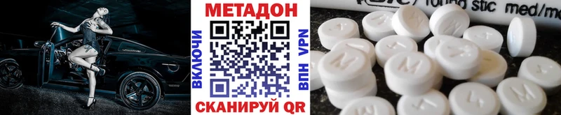 кракен tor  это клад  МЕТАДОН мёд  Заволжье 