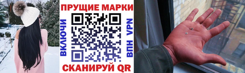 закладки  kraken рабочий сайт  Марки NBOMe 1,5мг  Заволжье 