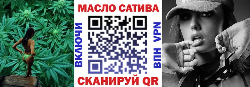 ТГК гашишное масло  закладка  Заволжье 