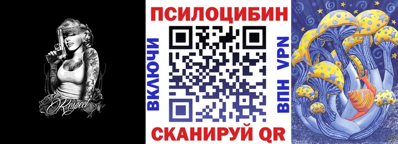 Псилоцибиновые грибы GOLDEN TEACHER MEGA маркетплейс Заволжье